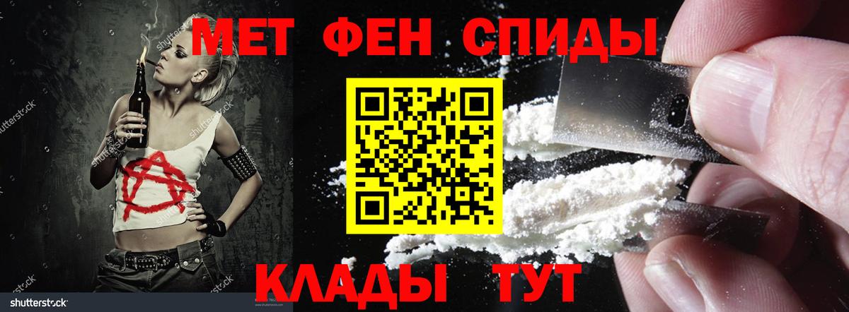 АМФЕТАМИН  АМФ 98%  АМФ  Люберцы  Вход с VPN 