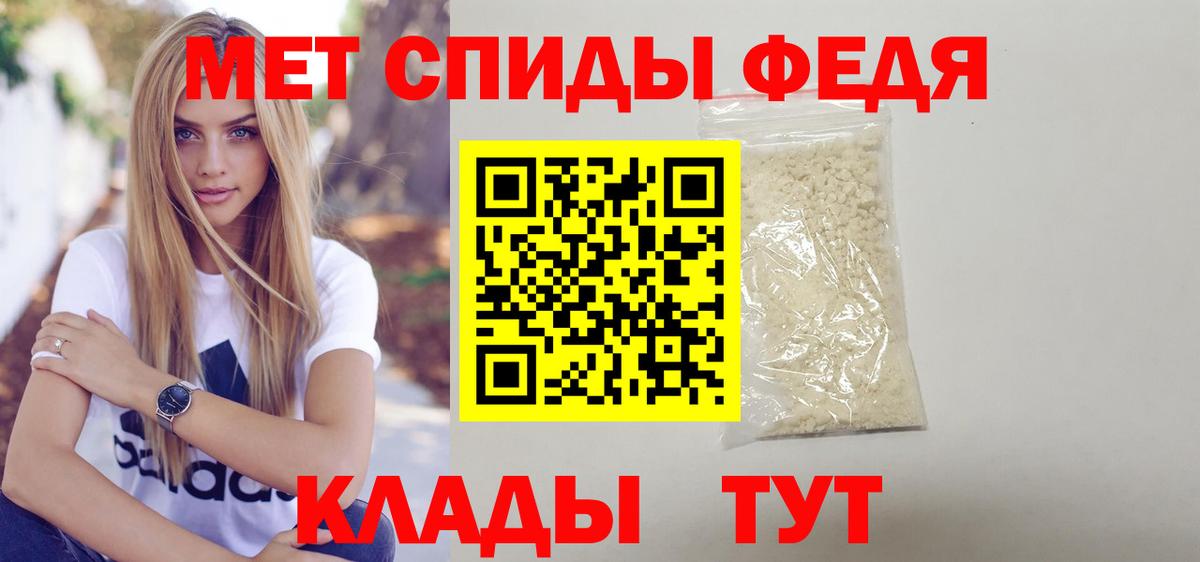 Амфетамин 97% Люберцы