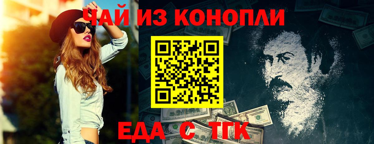 Люберцы  Марихуана  Марихуана  Вход с VPN  Гашиш  МЕФ кристаллы  Героин 