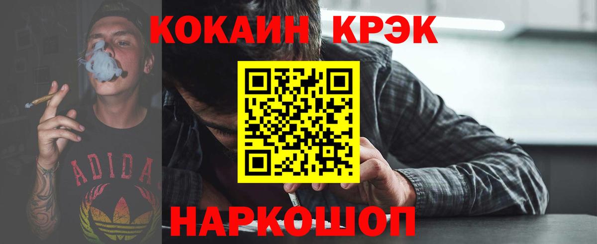 Cocaine VHQ Люберцы