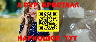 Альфа ПВП Изобильный