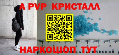 Альфа ПВП Изобильный