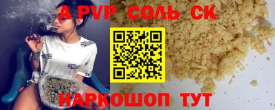скорость mdpv Ипатово