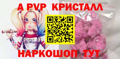 Альфа ПВП Изобильный
