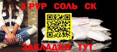 скорость mdpv Ипатово