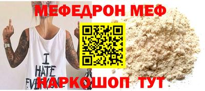МДПВ Ирбит