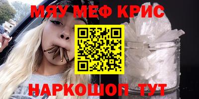 скорость mdpv Ипатово