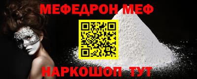 МДПВ Ирбит