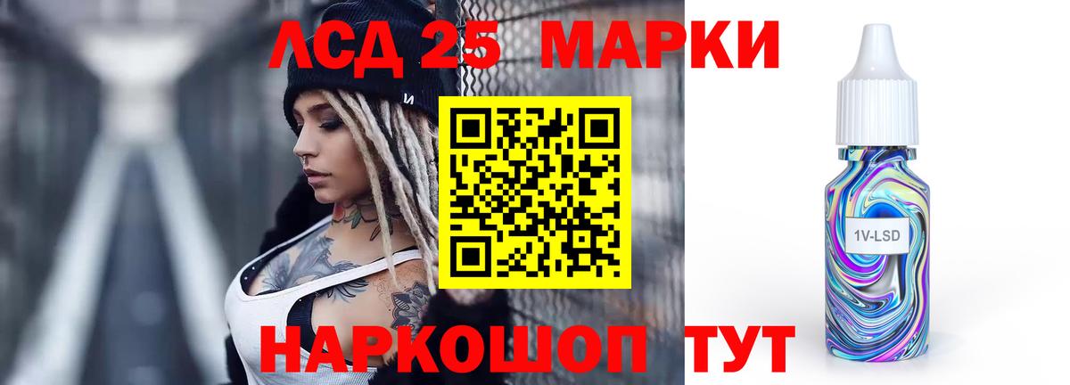ЛСД экстази ecstasy  Лсд 25 экстази кислота  Люберцы  Вход с VPN 