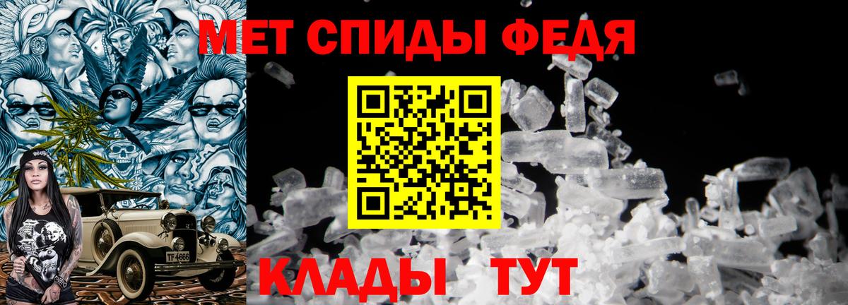 Первитин пудра Люберцы