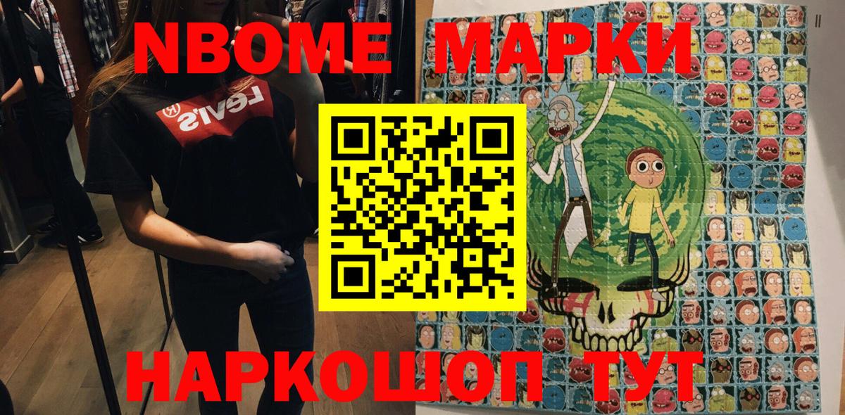 Наркотические марки  как найти   Люберцы  Наркотические марки 1,8мг  Вход с VPN 