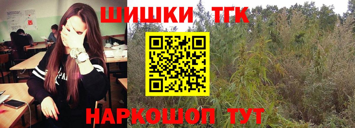Люберцы  Конопля семена  Бошки марихуана конопля  Вход с VPN 